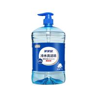 家家宜 高效去油 洗洁精