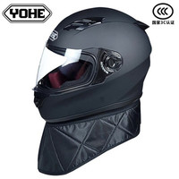 永恒 头盔全盔机车全盔秋冬保暖防雾头盔街车头盔全盔男女有围脖