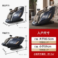  Westinghouse/西屋电气 多功能 按摩椅