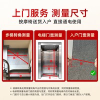  Westinghouse/西屋电气 多功能豪华腿足 按摩椅