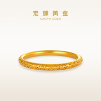 老铺黄金古法手工足金手环 · 花丝如意祥云纹手镯（窄边款）
 59号金重约44.2g