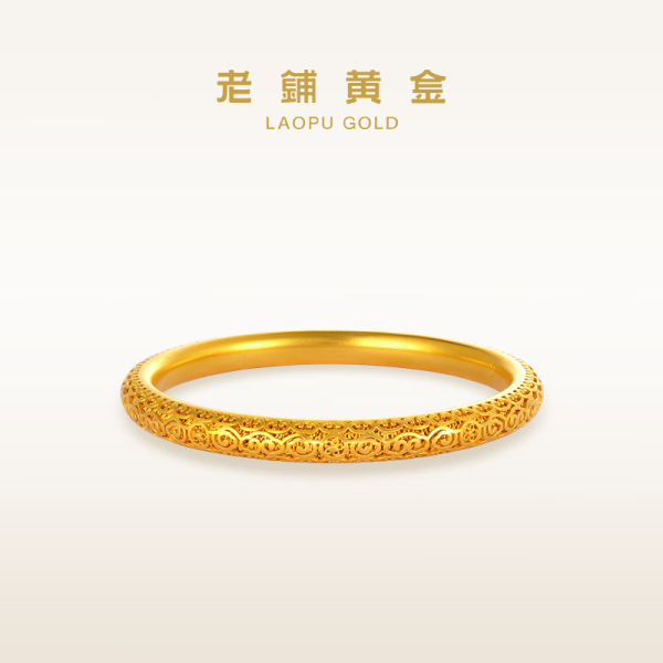 老铺黄金古法手工足金手环 · 花丝如意祥云纹手镯（窄边款） 57号金重约44.0g【报价 价格 评测 怎么样】 -什么值得买