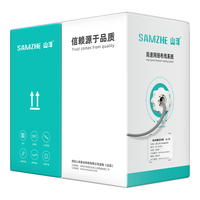 SAMZHE 山泽 SZ-5305A CAT5e 1000Mbps 网线 350m