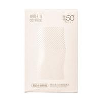  OSiTREE/柳丝木 SPF50+PA+++ 防晒隔离乳  绿色