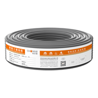  CHOSEAL/秋叶原 纯铜双绞线 网线  50米