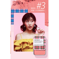 too cool for school 果冻腮红 #3蜜桃色 8g