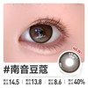 OON感官之夏美瞳日抛烟熏山茶隐形眼镜大直径清透水润彩色10片 650