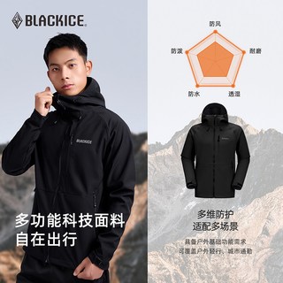  BLACKICE/黑冰 防风保暖 男士软壳衣