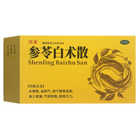 琪康参苓白术散 6g*4袋/盒 3盒装