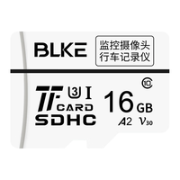 爱尔游 萤石监控摄像头内存卡  512GB
