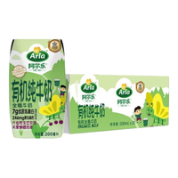 Arla 阿尔乐 丹麦原装进口 三重有机认证 儿童有机全脂纯牛奶 200ml*20 爱氏晨曦升级版 年货礼盒