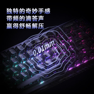 达尔优 Cool68 磁轴 力挽狂蓝 冰刃轴 RGB机械键盘