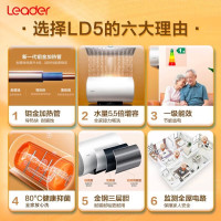 海尔 LEC6001-LD5 2200W速热 60L 电热水器