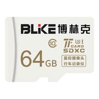 爱尔游 TF(Micro SD)存储卡