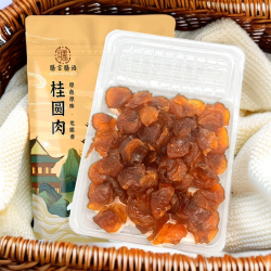 膳言膳语 8A无核免剥桂圆肉福建特产桂圆干3袋*80g
