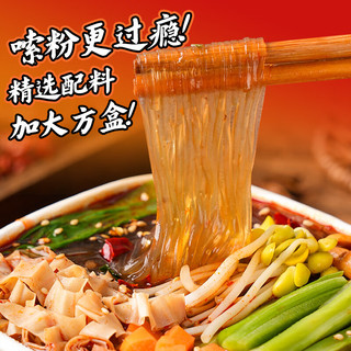 雷洽188g/桶*4桶贡菜豆芽酸辣粉重庆风味量大懒人宵夜冲泡红薯粉整箱