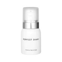 Perfect Diary 完美日记 心机水漾素颜霜 40g