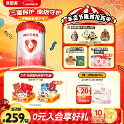 贝因美 爱加 较大幼儿配方奶粉 2段 800g