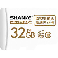 SHANKE/闪客 高速 MicroSD卡  32GB