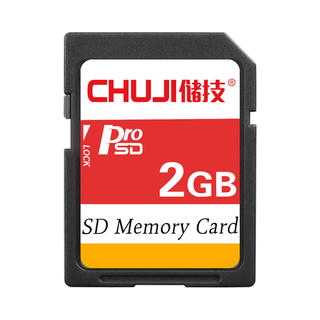  CHUJI/储技 SD卡  2GB