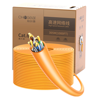 CHOSEAL/秋叶原 万兆高速 超六类非屏蔽网线 305米