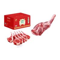 朔美羊京东严选 塞北滩羊月销100W+ 新鲜宰杀羔羊 羊排羊腿烧烤烤肉食材 6.5斤羊肉礼盒【3.5斤前腿+3斤战斧羊排】