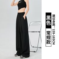 山本裤女2025春夏季薄高腰宽松垂感大码拖地休闲慵懒阔腿裤子