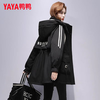鸭鸭中长款羽绒服女2025冬季新款撞色连帽时尚保暖显瘦韩版派克服外套 米白色 M (建议110-130斤)