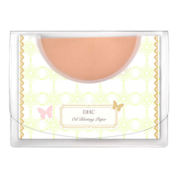 DHC 蝶翠诗 吸油面纸(宽幅型) 200张