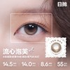 COFANCY可糖果味节拍不乱转高光小大直径美瞳日抛流心泡芙珍宝珠 0