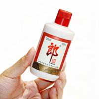 郎酒郎牌郎普郎 酱香型白酒 经典 自饮口粮酒 团圆宴请年货节聚会酒水 53度 100mL 1瓶 【品牌会员试用装】