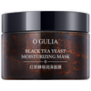  O'GULIA/阿古丽娅 修复 睡眠面膜  240g