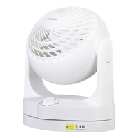IRIS/爱丽思 多方位 空气循环扇 遥控器