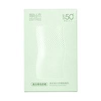  OSiTREE/柳丝木 焕采美白 防晒隔离乳  清瓷绿 32g