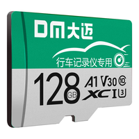 DM 大迈 128GB TF(MicroSD) C10 绿卡 Fat32 高速内存卡