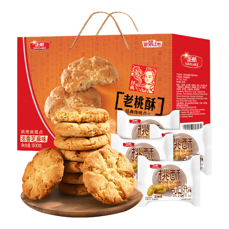  正航 浓香芝麻味 桃酥
