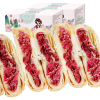 七彩云花云南鲜花饼玫瑰饼特产早餐零食面包糕点酥饼干