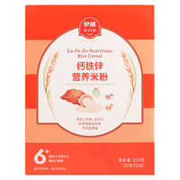 伊威 正品米粉儿童米糊米粉