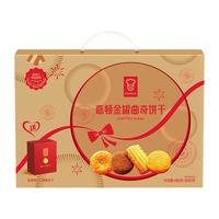  Garden/嘉顿 酥松口感 曲奇饼干