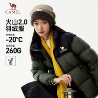 骆驼 CAMEL羽绒服男女同款冬季2025加厚棉服连帽面包服短款外套