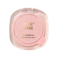 OUT-OF-OFFICE 哑光慕斯腮红泥