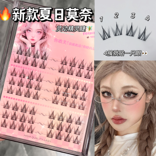 亚裔辣妹风假睫毛！D翘W型大密卷睫毛肿眼泡浓密眼睫毛