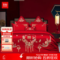 张御 百子迎亲 刺绣婚庆床品件套 1.5米/1.8米 红色