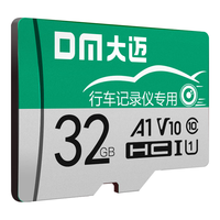 DM 大迈 绿卡 MicroSD存储卡 32GB(UHS-I、V30、U3、A1)