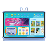 火火兔 AI阅读机平板 AI阅读机V10