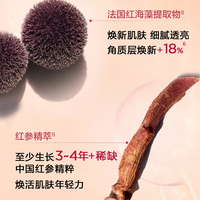 娇韵诗(CLARINS)双萃精华日晚眼霜弹簧水乳套装护肤品抗皱紧致补水保湿送 娇韵诗弹簧水+日霜+晚霜