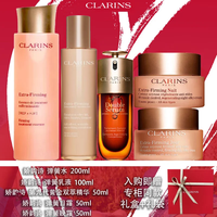 娇韵诗（CLARINS）双萃精华日晚眼霜弹簧水乳套装护肤品抗皱紧致补水保湿送 第九代弹簧双萃五件套（精华）