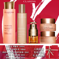 娇韵诗（CLARINS）双萃精华日晚眼霜弹簧水乳套装护肤品抗皱紧致补水保湿送 娇韵诗弹簧双萃五件套（眼霜）
