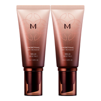  MISSHA/谜尚 防晒 bb霜  23号自然肤色 2支装