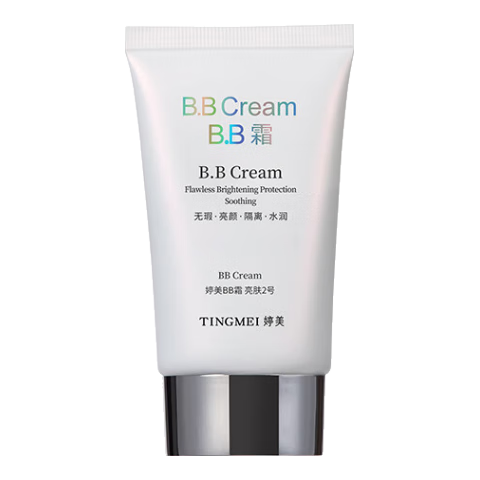  TIMIER/婷美 遮瑕 女士BB霜  50ml 2号
